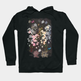 For the Love of Sakura in Kanji - Cherry Blossom Hoodie